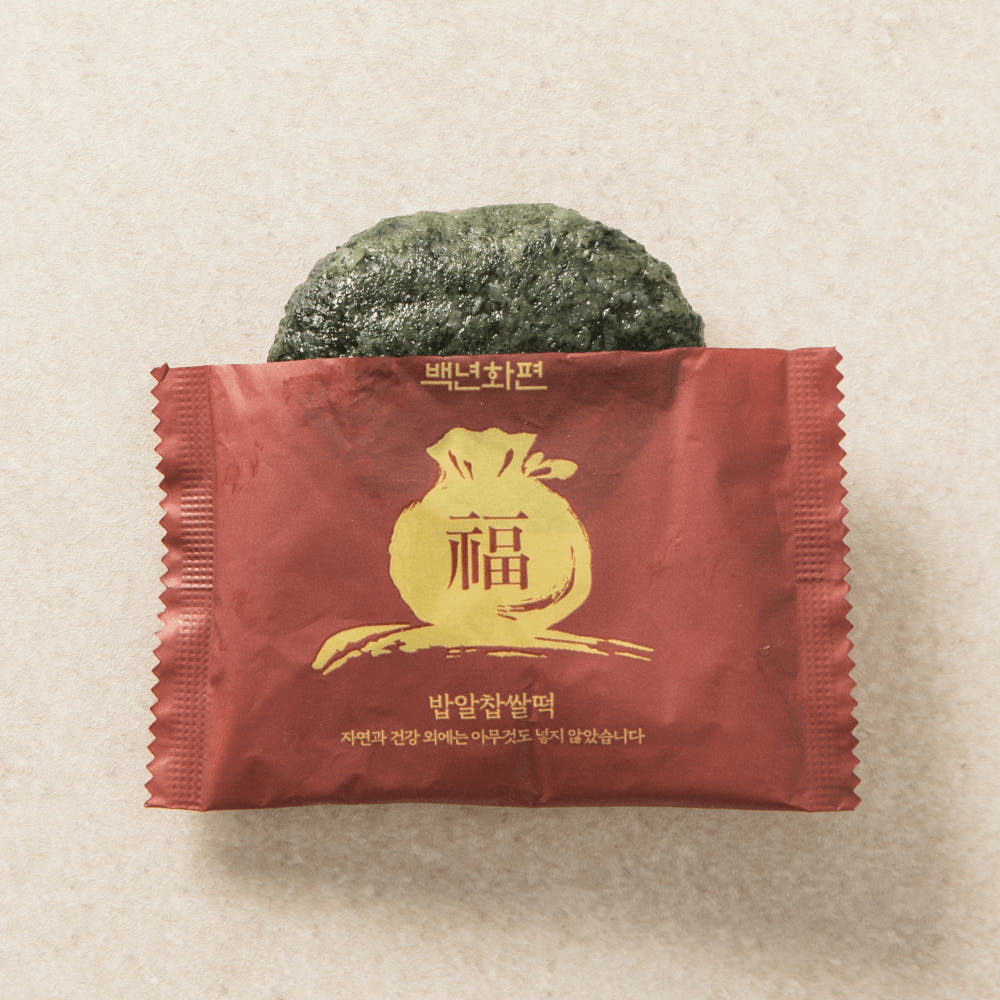 [백년화편] 밥알 찹쌀떡&양갱 모둠 세트 (부직포 가방 포장)