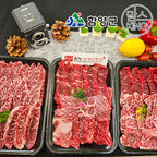 [1+등급] 화식발효사료 먹인 함양 암소 한우모듬스페셜 1kg