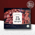 국산 돼지로 만든 수제 양념 돼지갈비 2.4kg (800g x 3팩)