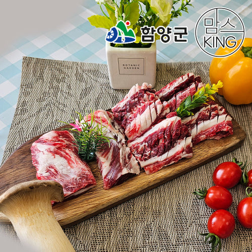 [1+등급] 화식발효사료 먹인 한우 갈비살 1kg