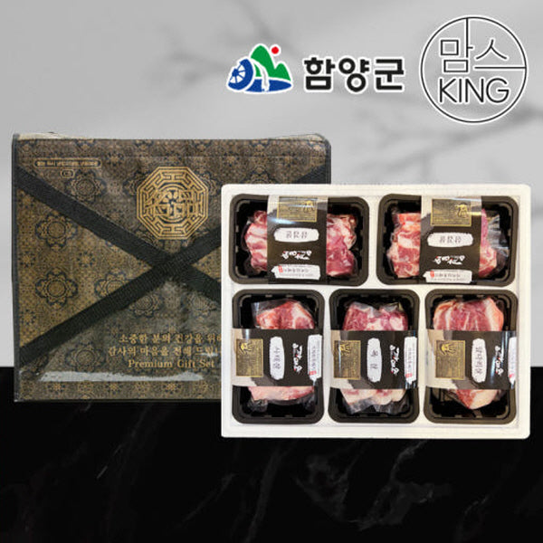 [까매요] 명인 박영식의 버크셔 지리산 흑돼지 선물세트 3호(삼겹살1kg/목살500g/앞다리살500g/사태살500g)
