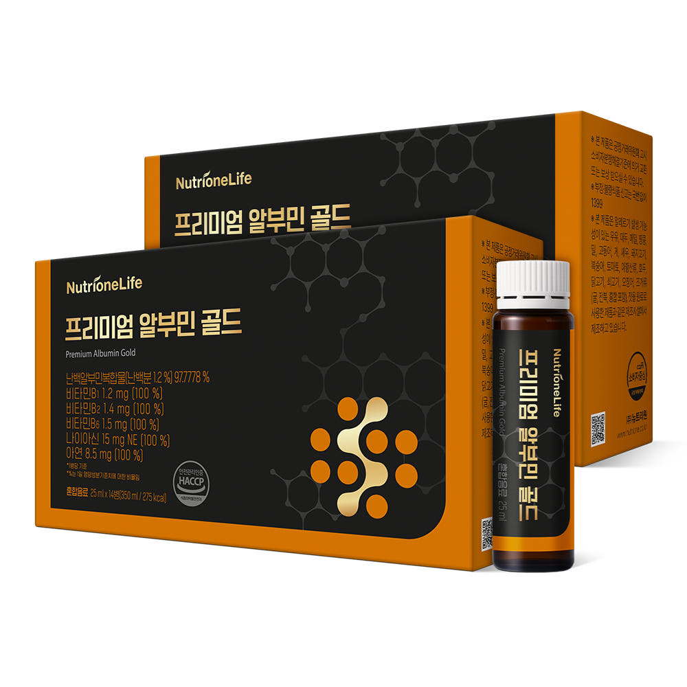 [뉴트리원] 프리미엄 알부민 골드 (25ml x 14병)X2박스