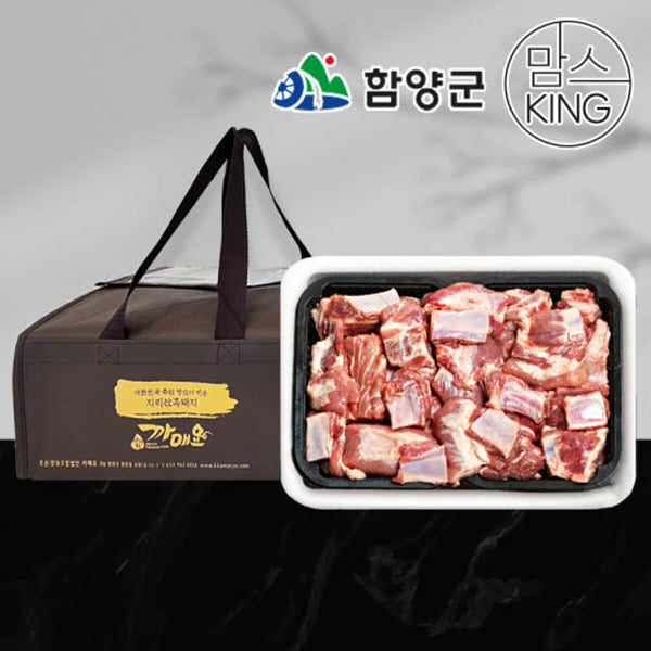 [까매요] 명인 박영식의 버크셔 지리산 흑돼지 선물세트 1호 (생갈비 2.7kg)