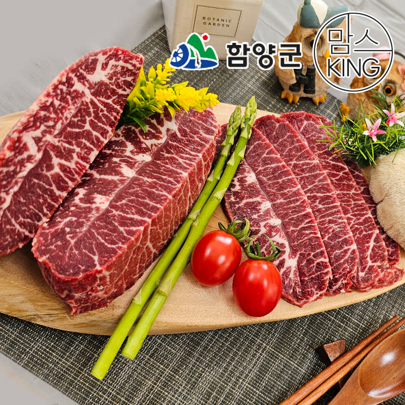 [1+등급] 화식발효사료 먹인 한우 부채살 1kg