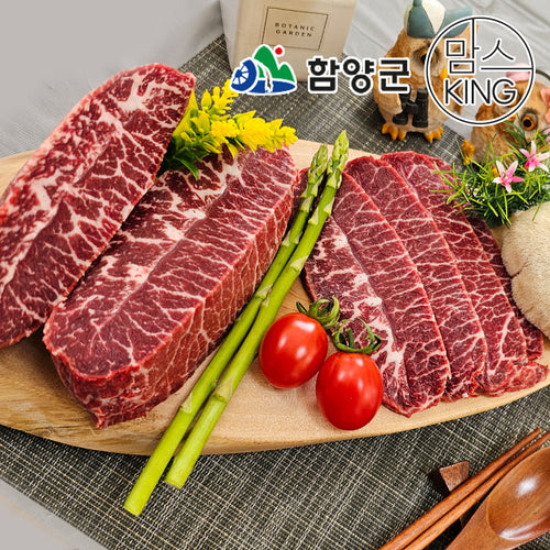 [1+등급] 화식발효사료 먹인 한우 부채살 1kg