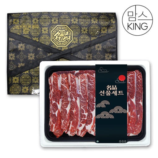 청정 호주산 S등급 LA갈비 선물세트 4kg