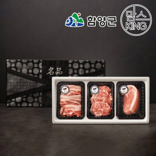 [지리산마천농협] 감도니 흑돈 선물세트 1호 (오겹살/목살/앞다리 각 400g)