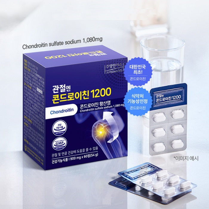 [주영엔에스] 관절엔 콘드로이친 1200 (60정) X 3박스
