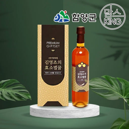 [지리산 1번지 양봉원] 김영조의 산삼효소벌꿀 720g