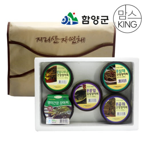 [해올림푸드] 지리산 장아찌 선물세트 2kg (콩잎/음나무/명이/곰취/삼채 각 400g)