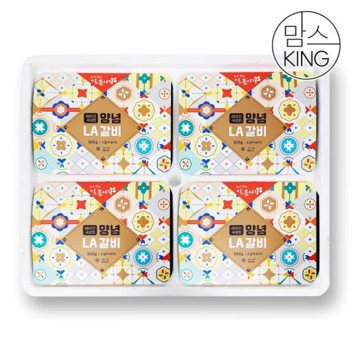 청정 호주 S등급 양념 LA갈비 선물세트 2kg (500g x 4팩)