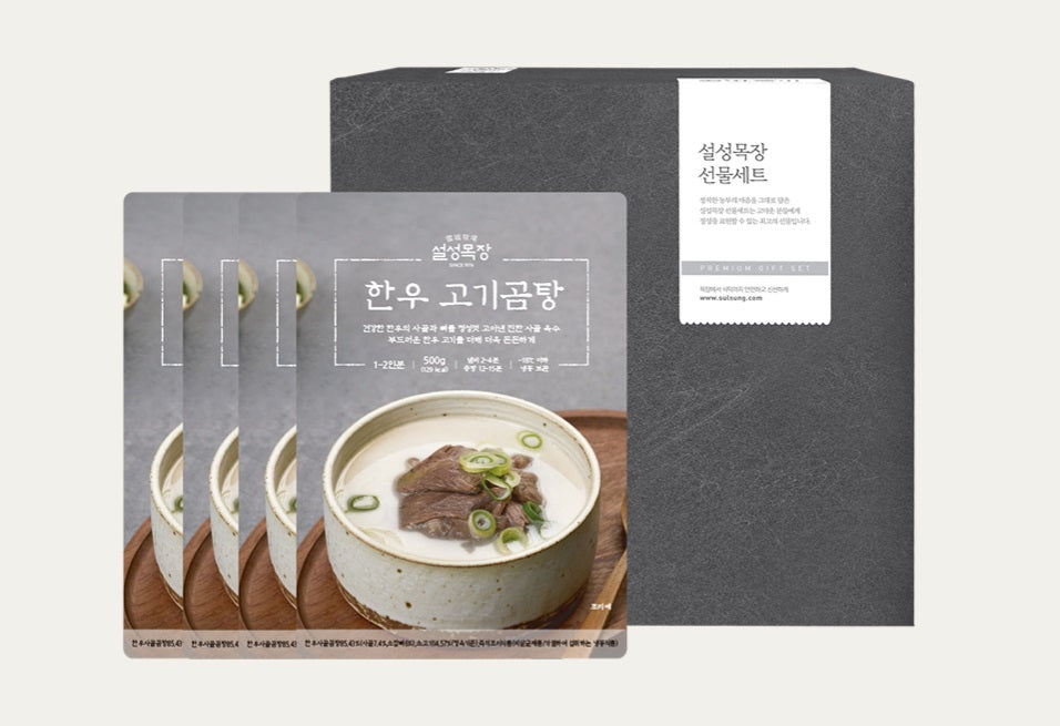 [설성목장] 명품 곰탕 세트 2kg (500g x 4팩)