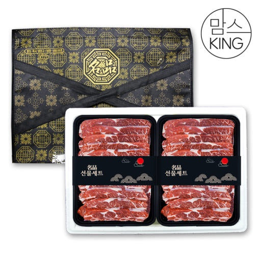 청정 호주산 S등급 LA갈비 선물세트 2kg