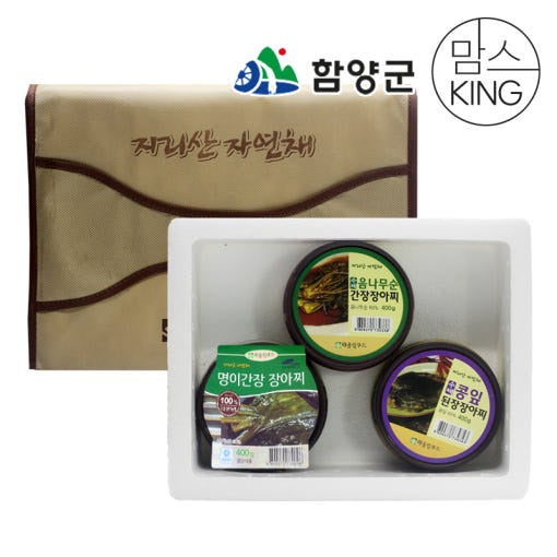 [해올림푸드] 지리산 장아찌 선물세트 1.2kg (콩잎/음나무/명이 각 400g)