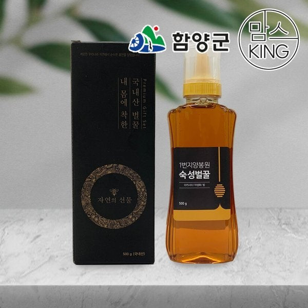 [지리산 1번지 양봉원] 숙성 벌꿀 튜브 3종 선물세트 (아카시아+야생화+밤/ 각 500g)