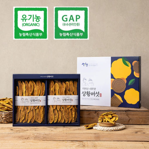 유기농 지리산 장수 상황버섯 특상품 150g 선물세트 (슬라이스)