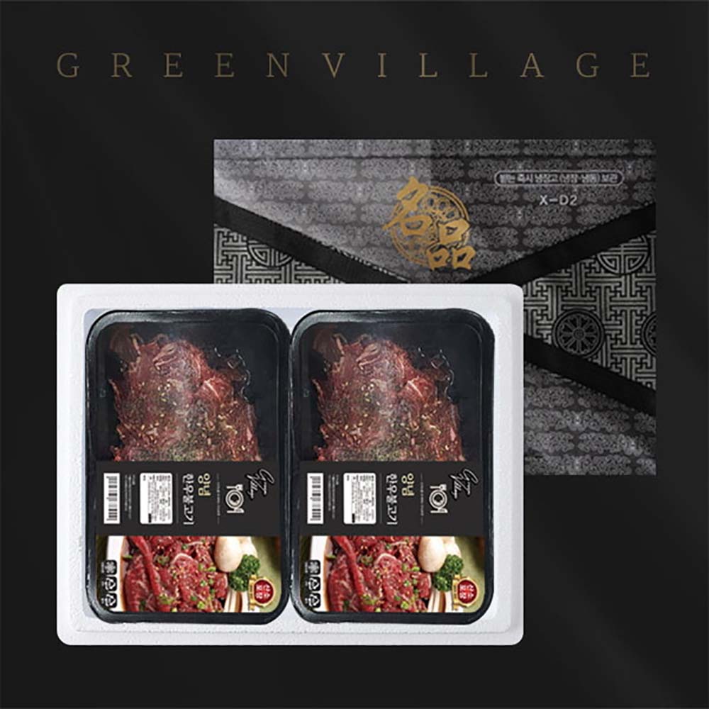 [그린빌리지] 한우 양념 불고기 1kg 선물세트 23c_om_002