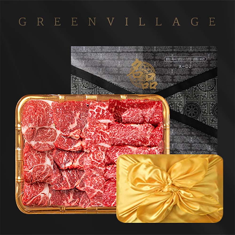 [그린빌리지] 1++등급 한우 구이용 1.2kg 선물세트(꽃등심300g + 안심300g + 꽃갈비살300g + 특수300g) 23c_sc_020