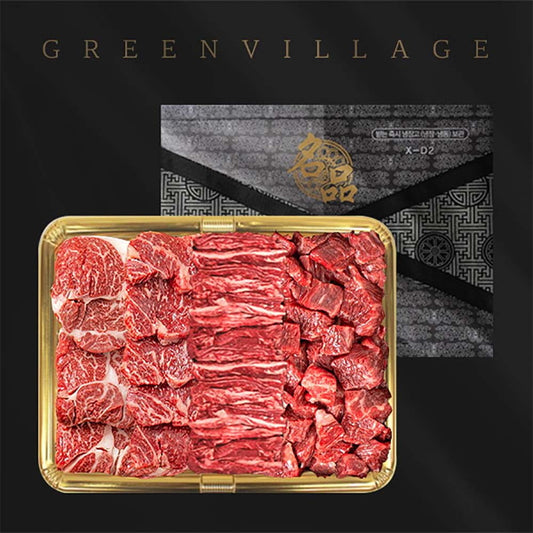 [그린빌리지] 1등급 농협안심한우 1.3kg 선물세트(등심400g + 채끝400g + 갈비살300g + 국거리200g) 23c_nw_005