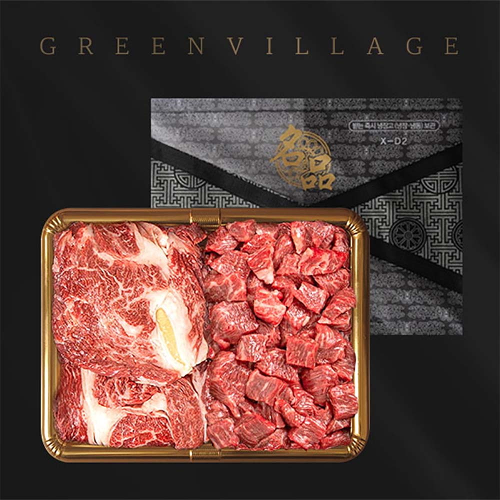 [그린빌리지] 암소 농협안심한우 1kg 선물세트(등심700g + 국거리300g) 23c_is_003