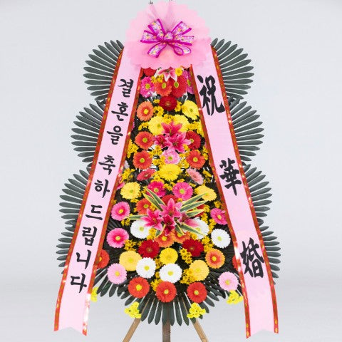 [꽃배달] 축하 3단 화환 c200